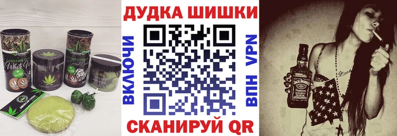 Canna-Cookies марихуана  Купить закладки  Ханты-Мансийск 
