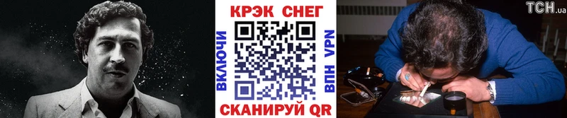 Кокаин Эквадор Ханты-Мансийск