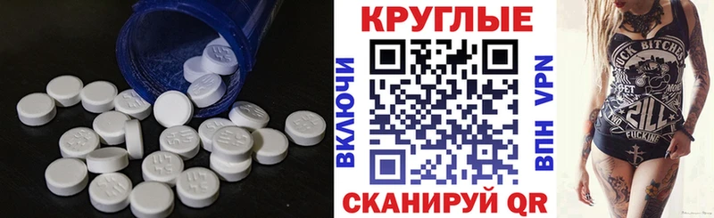 Экстази VHQ  Купить  Ханты-Мансийск 