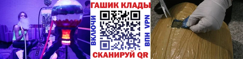 Купить  Ханты-Мансийск  Гашиш хэш 