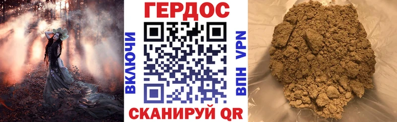 Купить где  Ханты-Мансийск  Героин Афган 