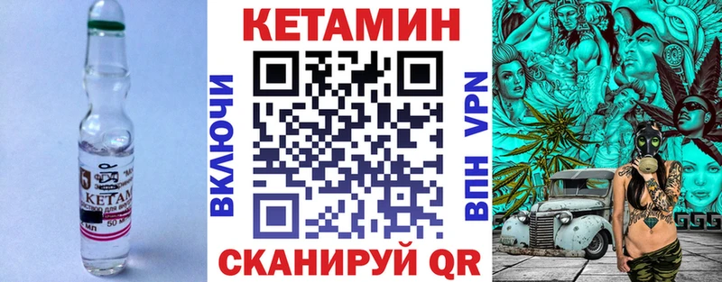 Купить  Ханты-Мансийск  Кетамин ketamine 