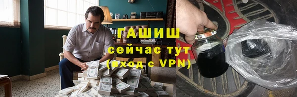 шишки Зеленодольск