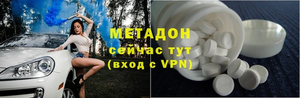 кокаин премиум Зерноград