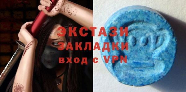 шишки Зеленодольск