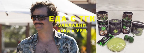 шишки Зеленодольск