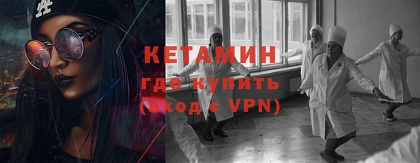 прущая мука Инсар