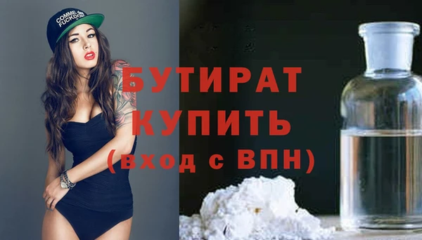 шишки Зеленодольск