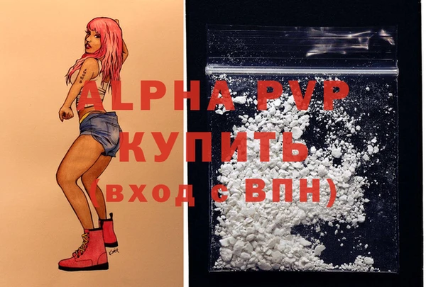 шишки Зеленодольск