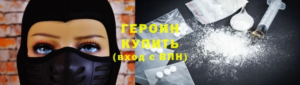 кокаин премиум Зерноград