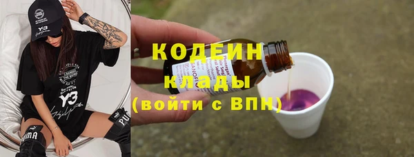 кокаин перу Зеленокумск