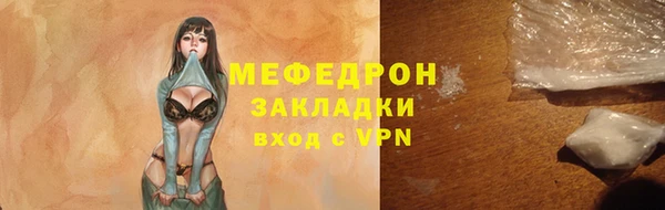 шишки Зеленодольск