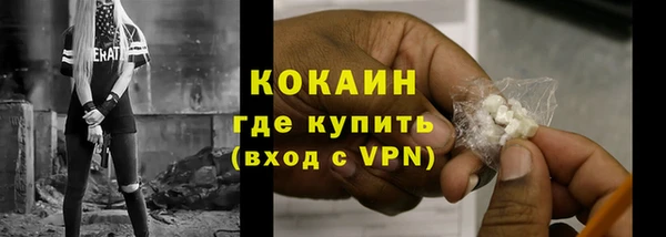 кокаин премиум Зерноград