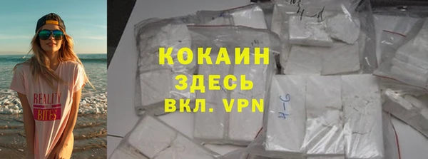 кокаин перу Зеленокумск