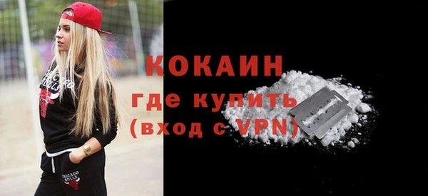 кокаин перу Иннополис