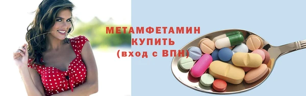 шишки Зеленодольск