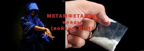 шишки Зеленодольск