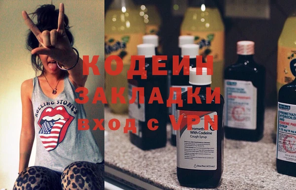 шишки Зеленодольск