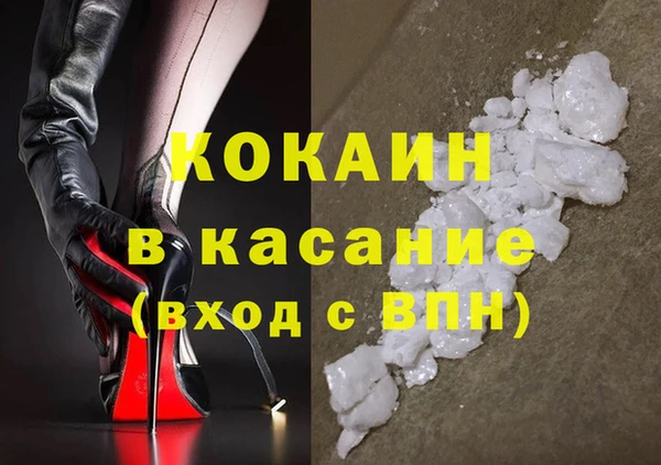 кокаин премиум Зерноград