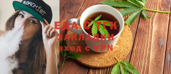 кокаин перу Иннополис
