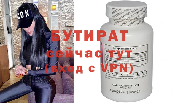 кокаин премиум Зерноград