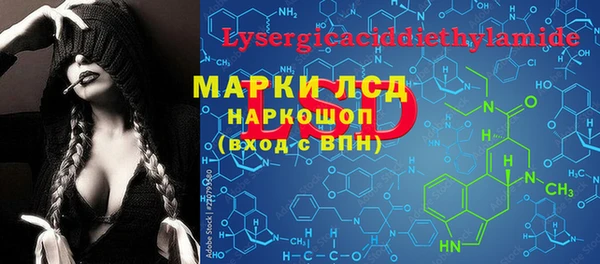 кокаин перу Иннополис