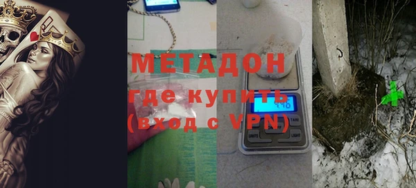 кокаин премиум Зерноград