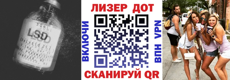 Лсд 25 экстази кислота  Купить где  Ханты-Мансийск 