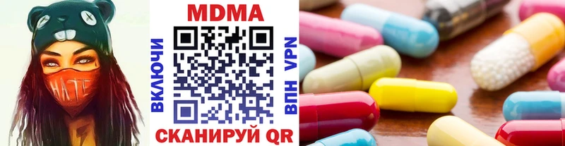 Купить где  Ханты-Мансийск  MDMA Molly 
