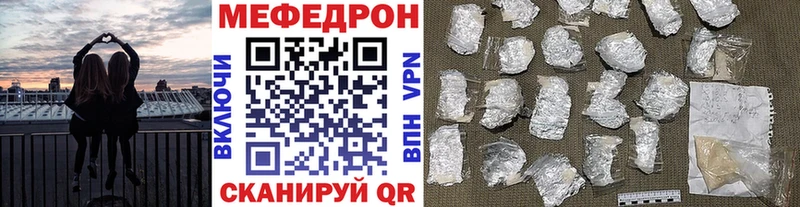 МЕФ  Ханты-Мансийск