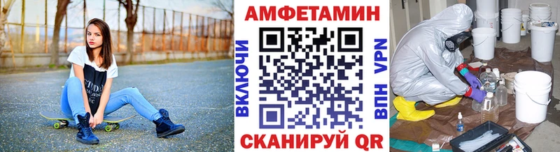 Метамфетамин пудра  Купить  Ханты-Мансийск 