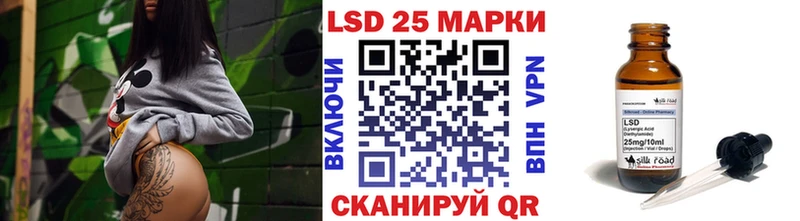 Марки N-bome 1500мкг  Купить где  Ханты-Мансийск 